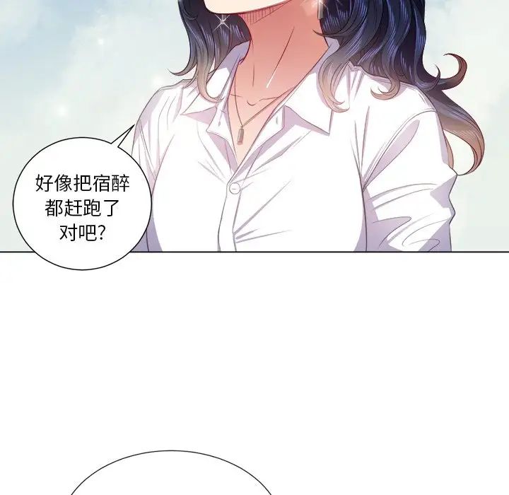 《难缠小恶女》漫画最新章节第18话免费下拉式在线观看章节第【90】张图片