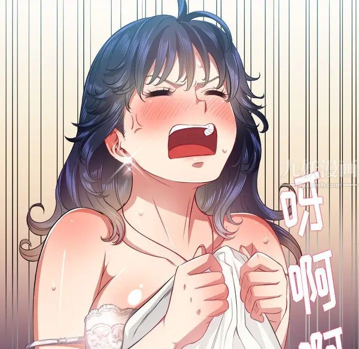 《难缠小恶女》漫画最新章节第18话免费下拉式在线观看章节第【50】张图片