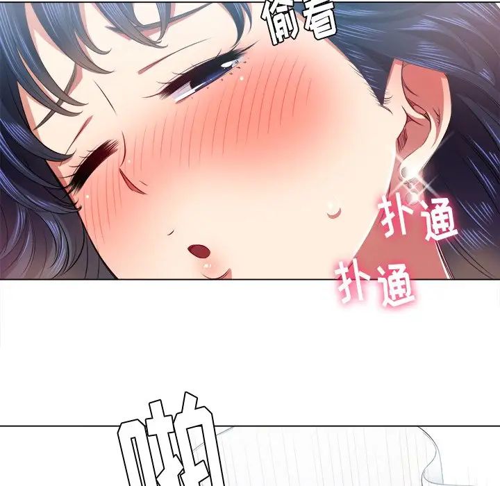 《难缠小恶女》漫画最新章节第18话免费下拉式在线观看章节第【32】张图片