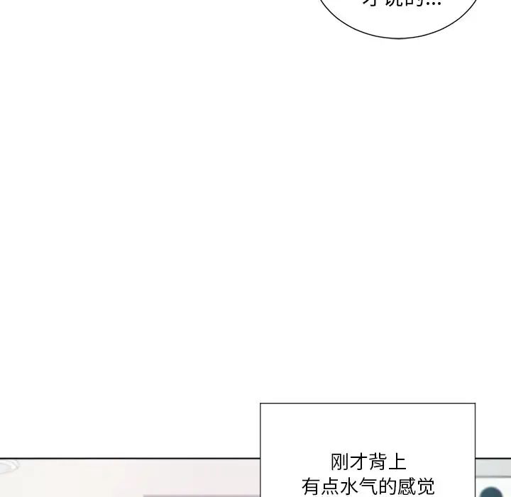 《难缠小恶女》漫画最新章节第18话免费下拉式在线观看章节第【113】张图片