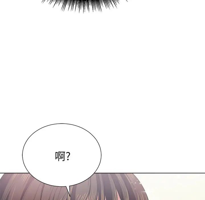 《难缠小恶女》漫画最新章节第18话免费下拉式在线观看章节第【126】张图片