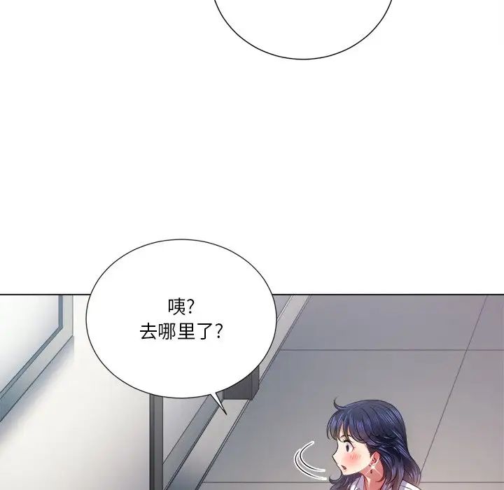 《难缠小恶女》漫画最新章节第18话免费下拉式在线观看章节第【121】张图片