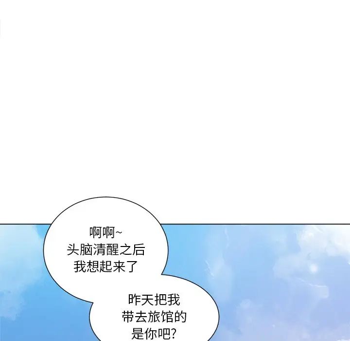 《难缠小恶女》漫画最新章节第18话免费下拉式在线观看章节第【92】张图片