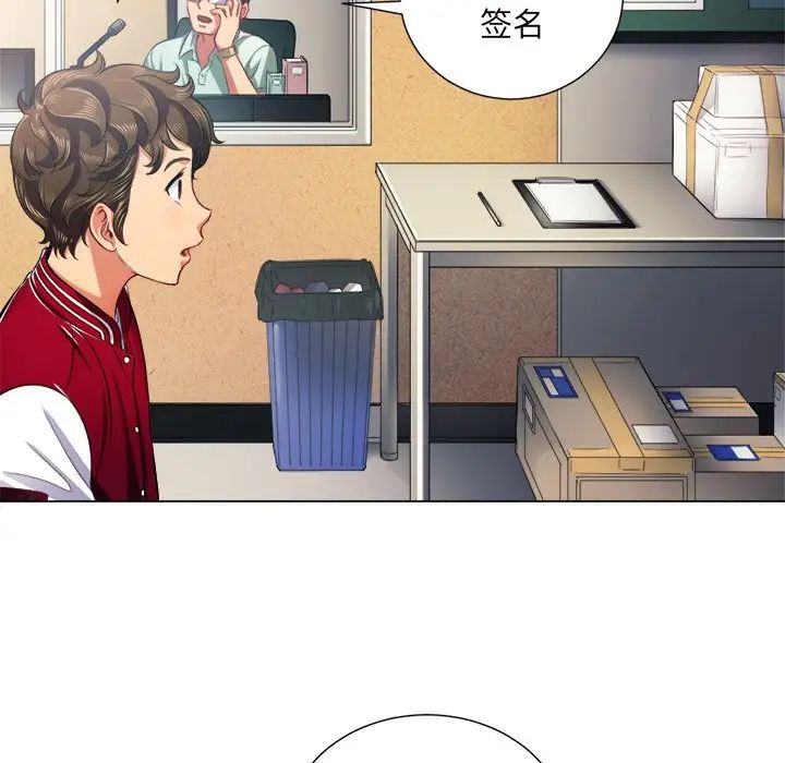 《难缠小恶女》漫画最新章节第18话免费下拉式在线观看章节第【62】张图片