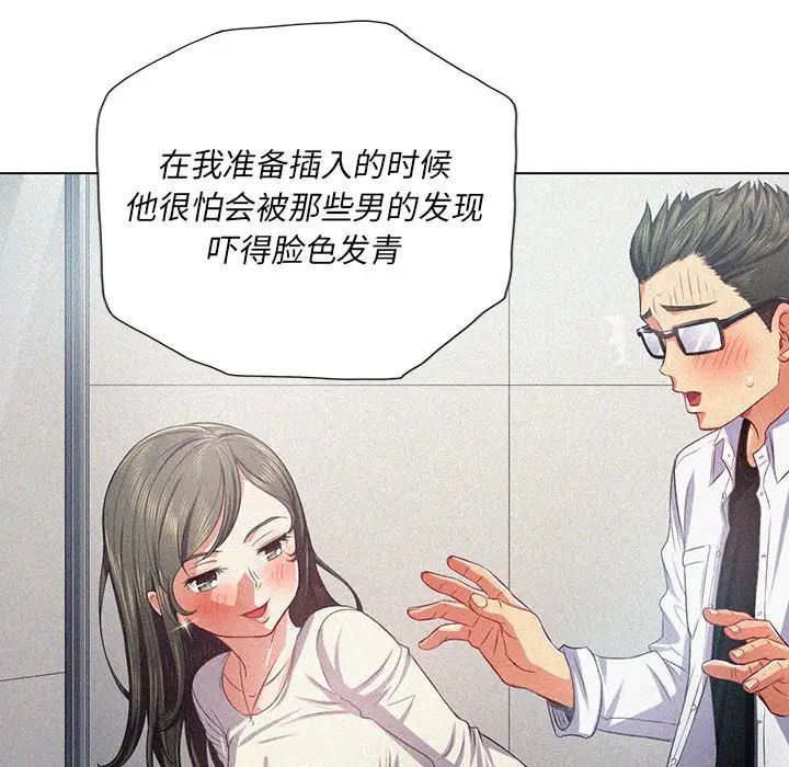 《难缠小恶女》漫画最新章节第20话免费下拉式在线观看章节第【40】张图片