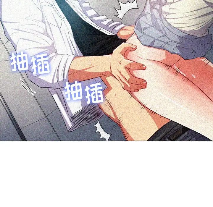 《难缠小恶女》漫画最新章节第20话免费下拉式在线观看章节第【58】张图片