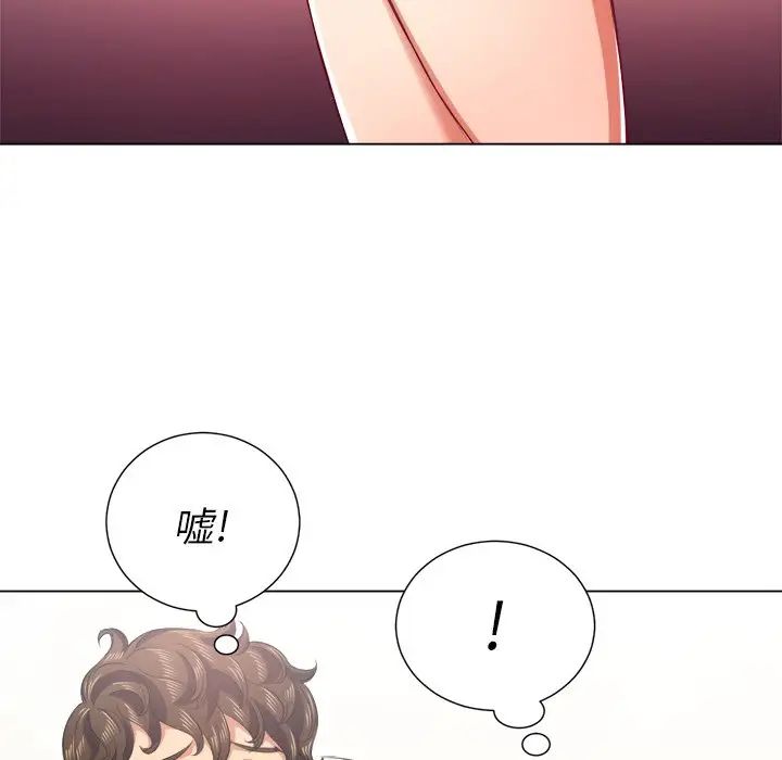 《难缠小恶女》漫画最新章节第20话免费下拉式在线观看章节第【13】张图片