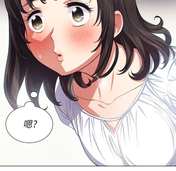 《难缠小恶女》漫画最新章节第20话免费下拉式在线观看章节第【50】张图片