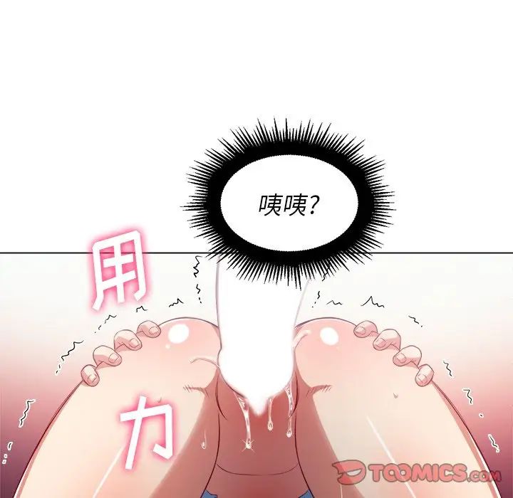 《难缠小恶女》漫画最新章节第20话免费下拉式在线观看章节第【51】张图片