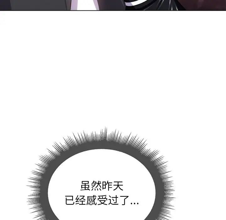 《难缠小恶女》漫画最新章节第20话免费下拉式在线观看章节第【28】张图片