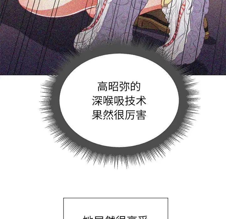 《难缠小恶女》漫画最新章节第20话免费下拉式在线观看章节第【31】张图片