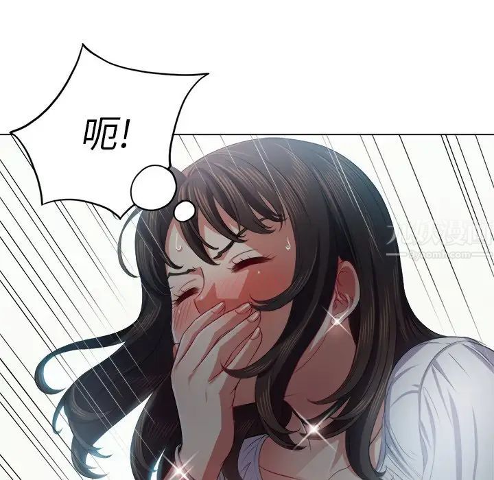 《难缠小恶女》漫画最新章节第20话免费下拉式在线观看章节第【72】张图片