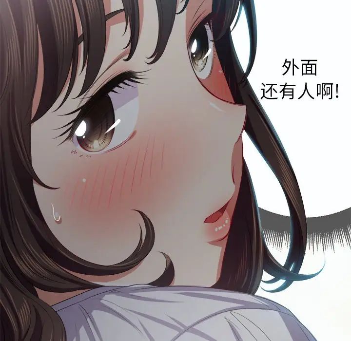 《难缠小恶女》漫画最新章节第20话免费下拉式在线观看章节第【8】张图片