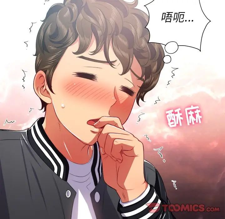 《难缠小恶女》漫画最新章节第20话免费下拉式在线观看章节第【27】张图片