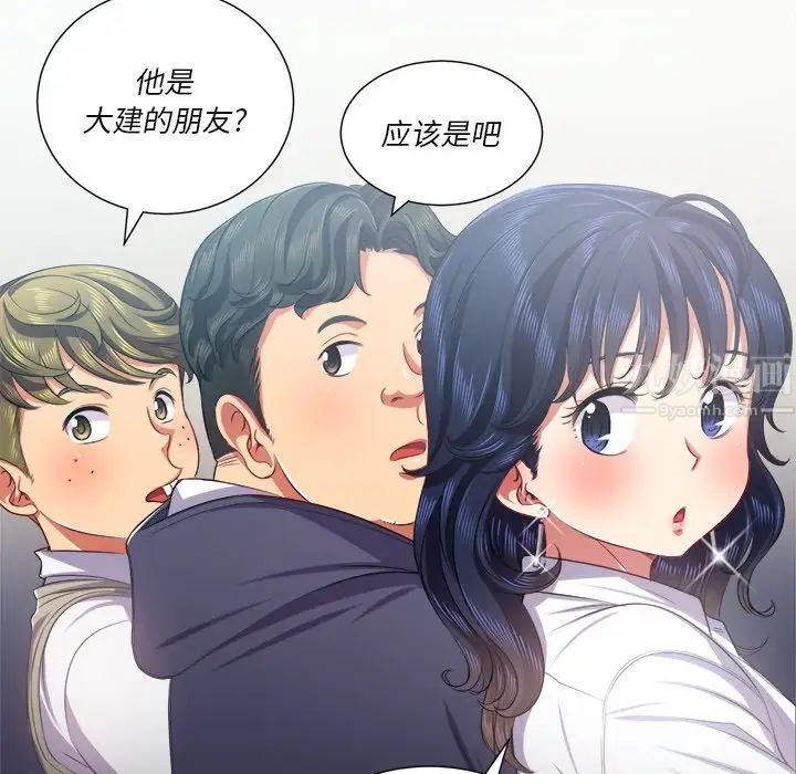 《难缠小恶女》漫画最新章节第21话免费下拉式在线观看章节第【72】张图片