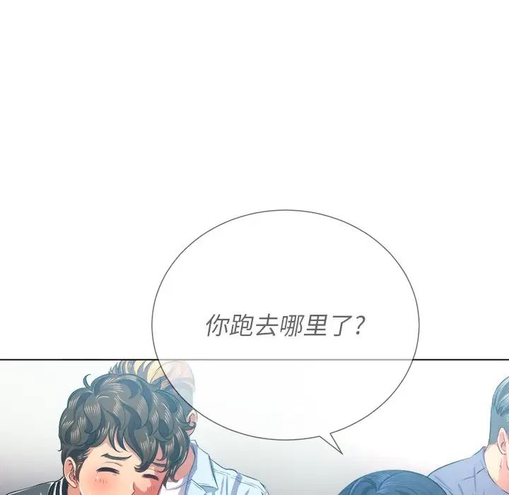 《难缠小恶女》漫画最新章节第21话免费下拉式在线观看章节第【58】张图片