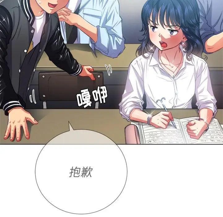 《难缠小恶女》漫画最新章节第21话免费下拉式在线观看章节第【59】张图片