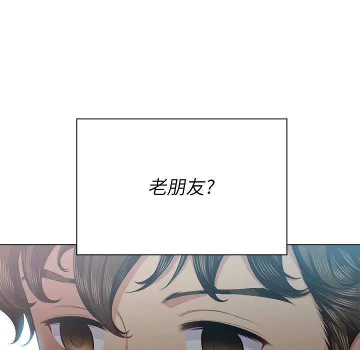 《难缠小恶女》漫画最新章节第21话免费下拉式在线观看章节第【88】张图片