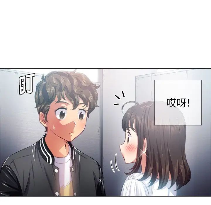 《难缠小恶女》漫画最新章节第21话免费下拉式在线观看章节第【41】张图片