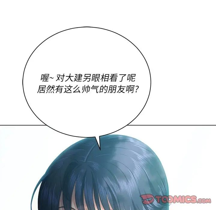 《难缠小恶女》漫画最新章节第21话免费下拉式在线观看章节第【99】张图片