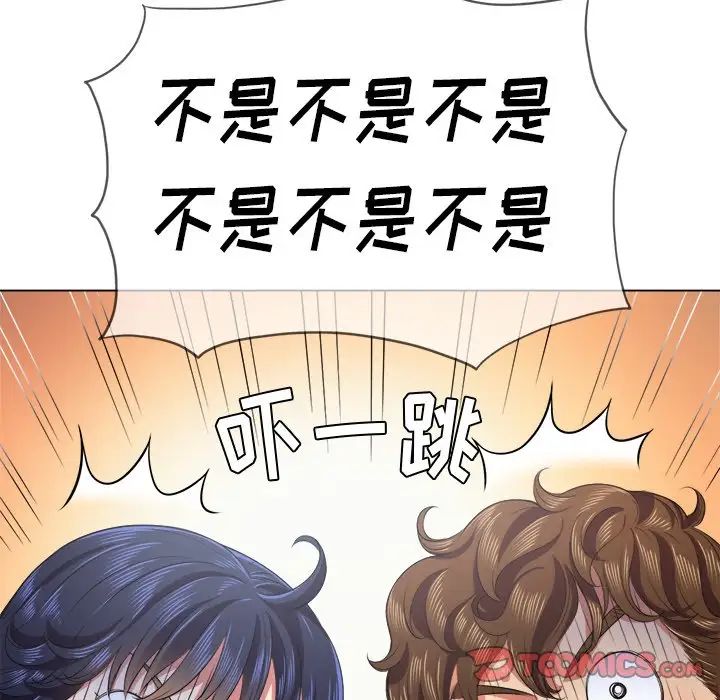 《难缠小恶女》漫画最新章节第21话免费下拉式在线观看章节第【111】张图片