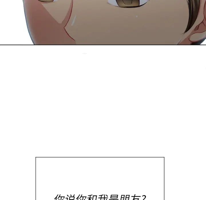 《难缠小恶女》漫画最新章节第21话免费下拉式在线观看章节第【89】张图片