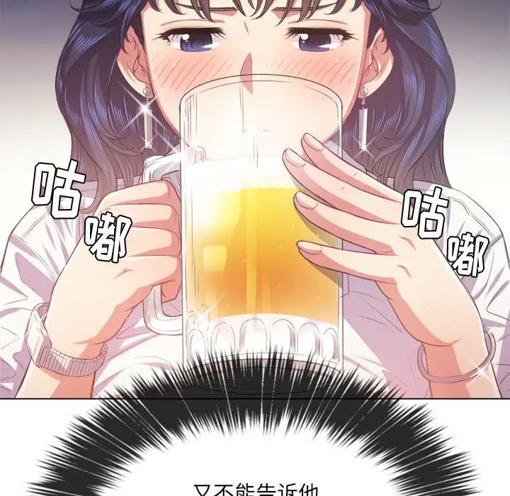 《难缠小恶女》漫画最新章节第23话免费下拉式在线观看章节第【53】张图片