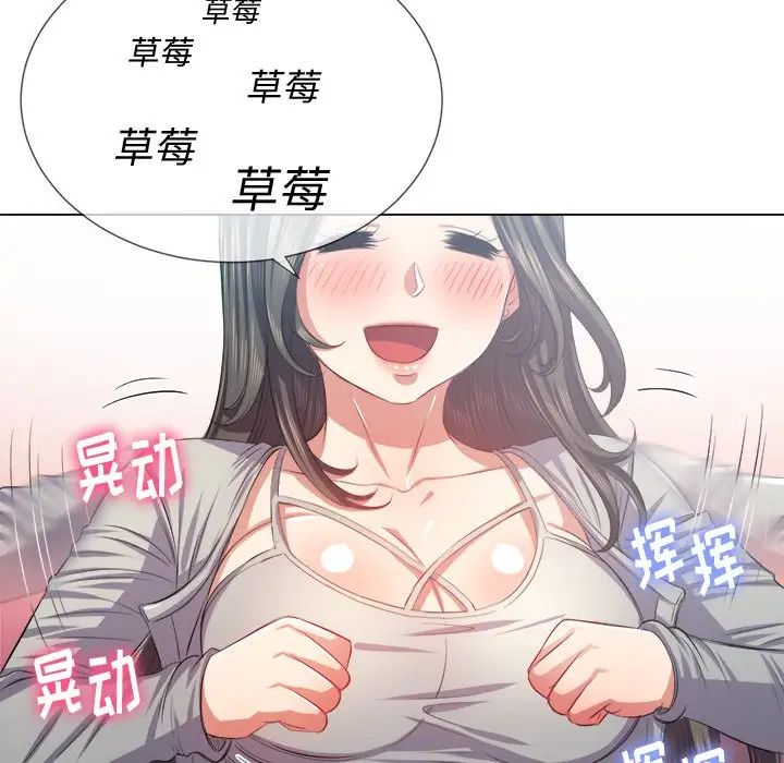 《难缠小恶女》漫画最新章节第23话免费下拉式在线观看章节第【32】张图片