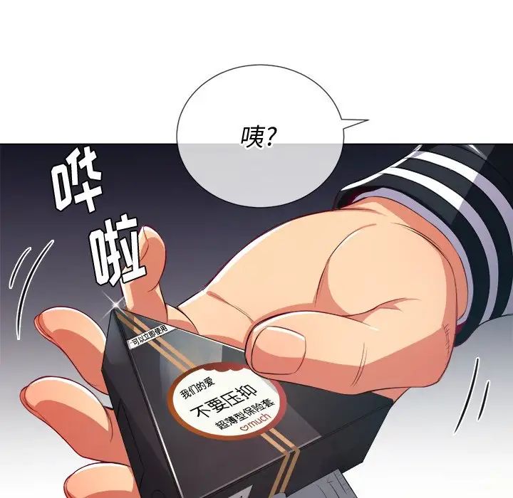 《难缠小恶女》漫画最新章节第23话免费下拉式在线观看章节第【95】张图片