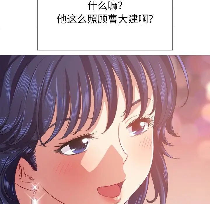 《难缠小恶女》漫画最新章节第23话免费下拉式在线观看章节第【59】张图片