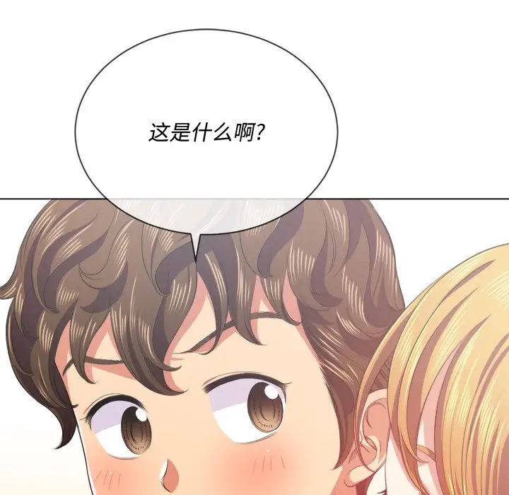 《难缠小恶女》漫画最新章节第23话免费下拉式在线观看章节第【93】张图片