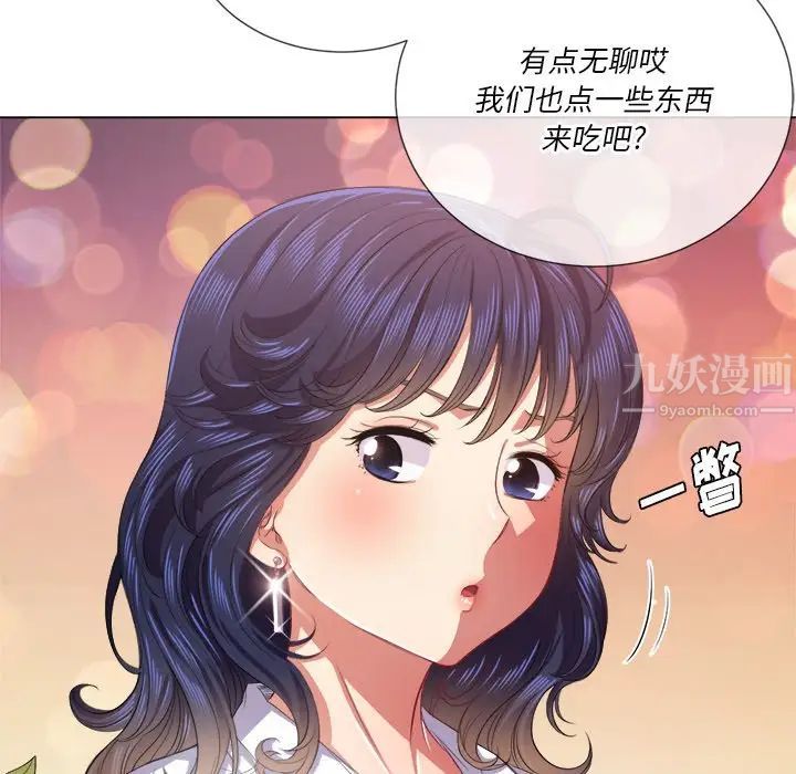 《难缠小恶女》漫画最新章节第23话免费下拉式在线观看章节第【26】张图片