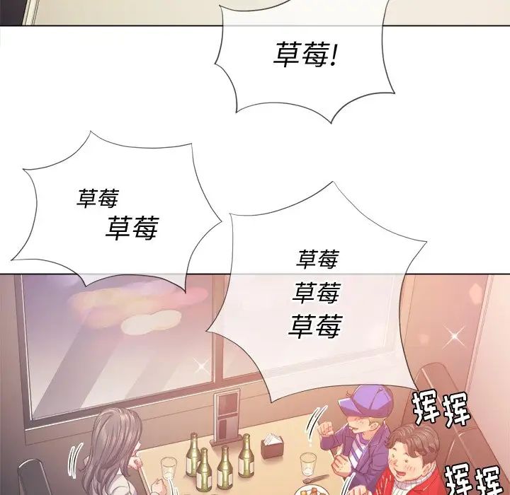 《难缠小恶女》漫画最新章节第23话免费下拉式在线观看章节第【30】张图片