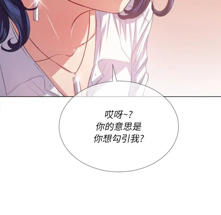 《难缠小恶女》漫画最新章节第23话免费下拉式在线观看章节第【60】张图片