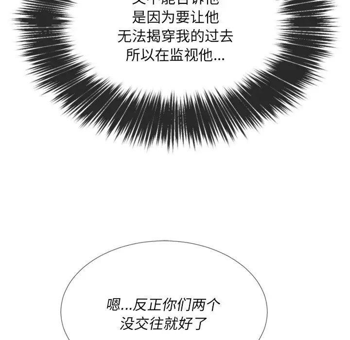 《难缠小恶女》漫画最新章节第23话免费下拉式在线观看章节第【54】张图片