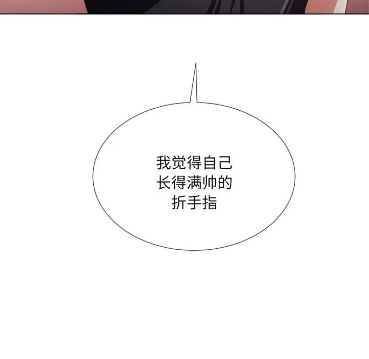 《难缠小恶女》漫画最新章节第23话免费下拉式在线观看章节第【9】张图片