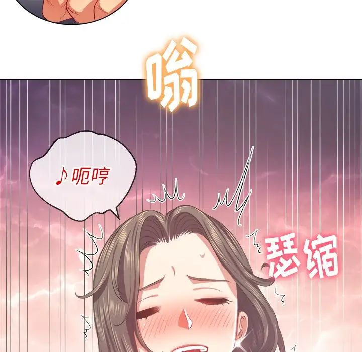 《难缠小恶女》漫画最新章节第23话免费下拉式在线观看章节第【116】张图片