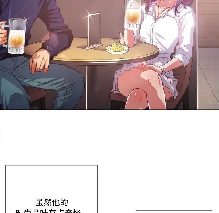 《难缠小恶女》漫画最新章节第23话免费下拉式在线观看章节第【62】张图片