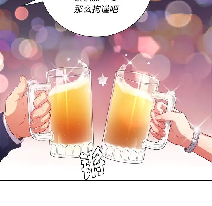 《难缠小恶女》漫画最新章节第23话免费下拉式在线观看章节第【47】张图片