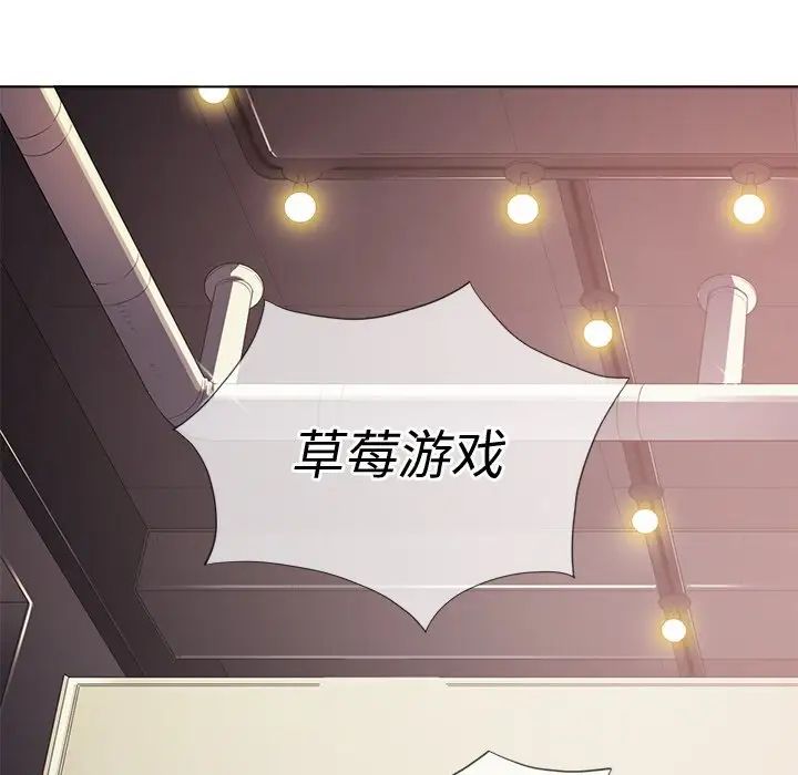 《难缠小恶女》漫画最新章节第23话免费下拉式在线观看章节第【29】张图片