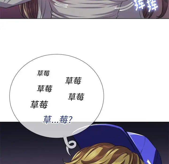 《难缠小恶女》漫画最新章节第23话免费下拉式在线观看章节第【33】张图片