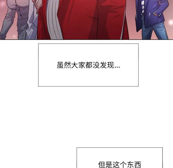 《难缠小恶女》漫画最新章节第24话免费下拉式在线观看章节第【86】张图片