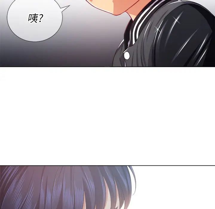 《难缠小恶女》漫画最新章节第24话免费下拉式在线观看章节第【25】张图片