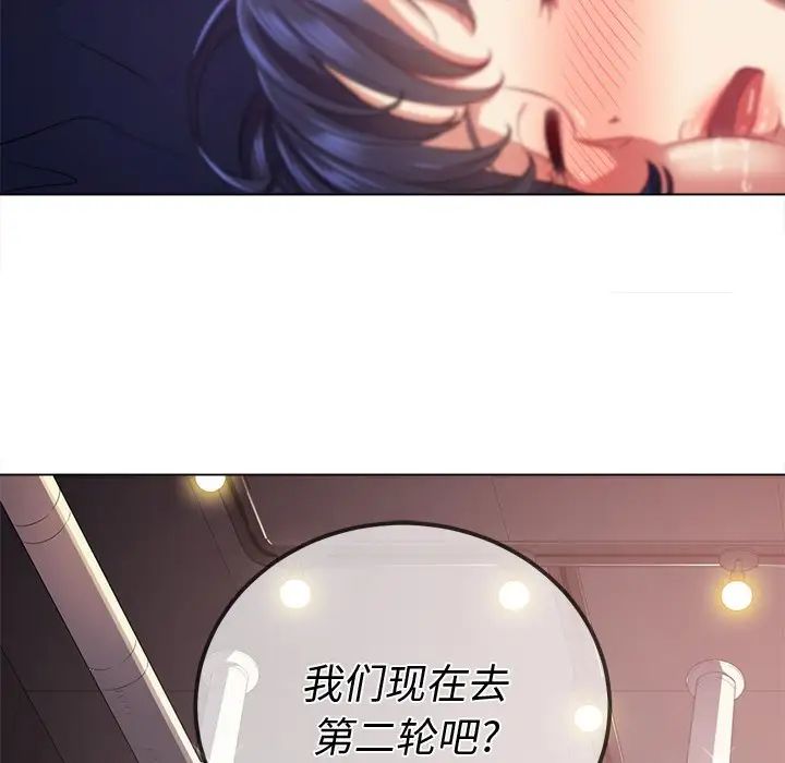 《难缠小恶女》漫画最新章节第24话免费下拉式在线观看章节第【60】张图片