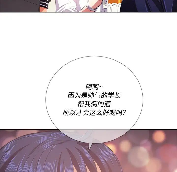 《难缠小恶女》漫画最新章节第24话免费下拉式在线观看章节第【28】张图片