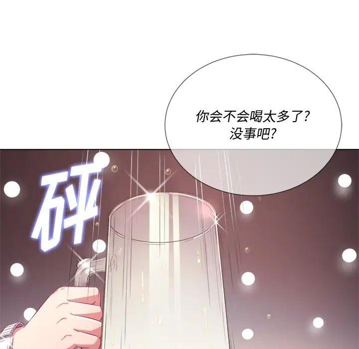 《难缠小恶女》漫画最新章节第24话免费下拉式在线观看章节第【54】张图片