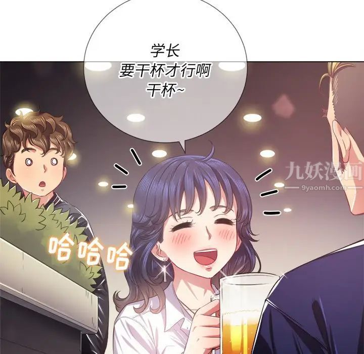 《难缠小恶女》漫画最新章节第24话免费下拉式在线观看章节第【27】张图片