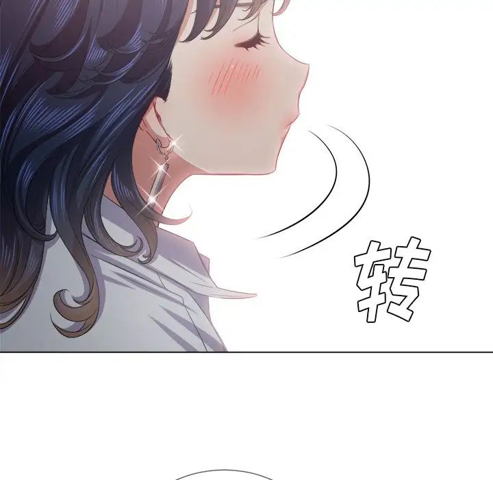 《难缠小恶女》漫画最新章节第24话免费下拉式在线观看章节第【26】张图片