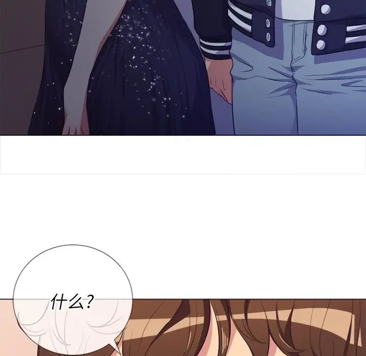 《难缠小恶女》漫画最新章节第24话免费下拉式在线观看章节第【117】张图片