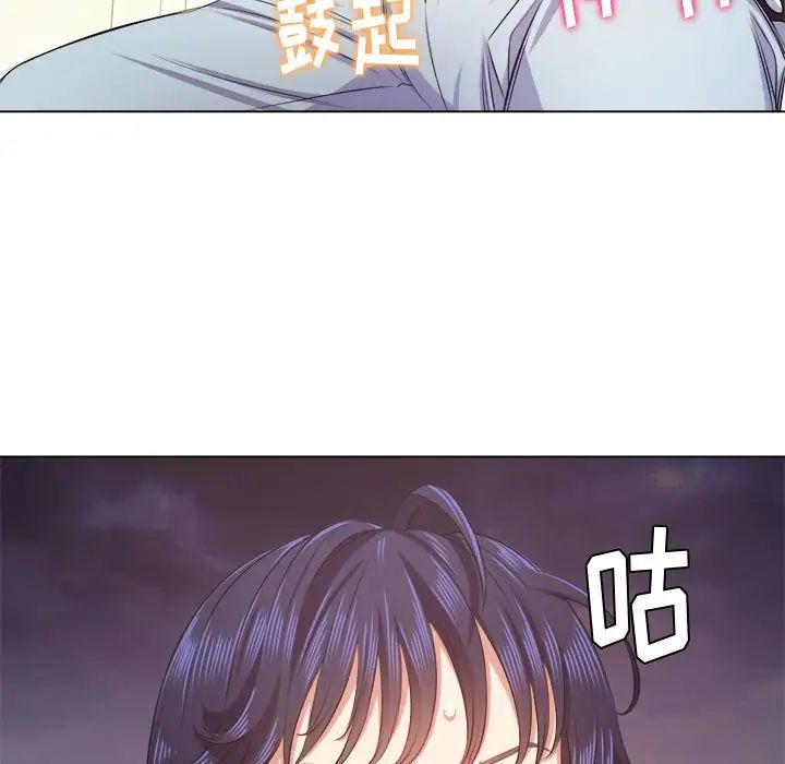 《难缠小恶女》漫画最新章节第24话免费下拉式在线观看章节第【52】张图片